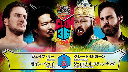 NJPW G1 Climax 36 - Day 11 still