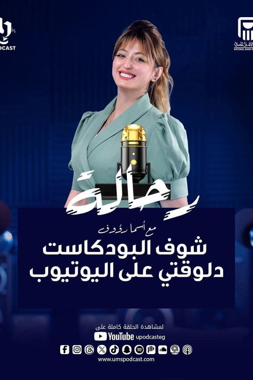 رحالة