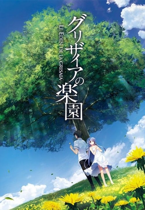 The Fruit of Grisaia: The Eden of Grisaia (2015) — The Movie Database (TMDb)