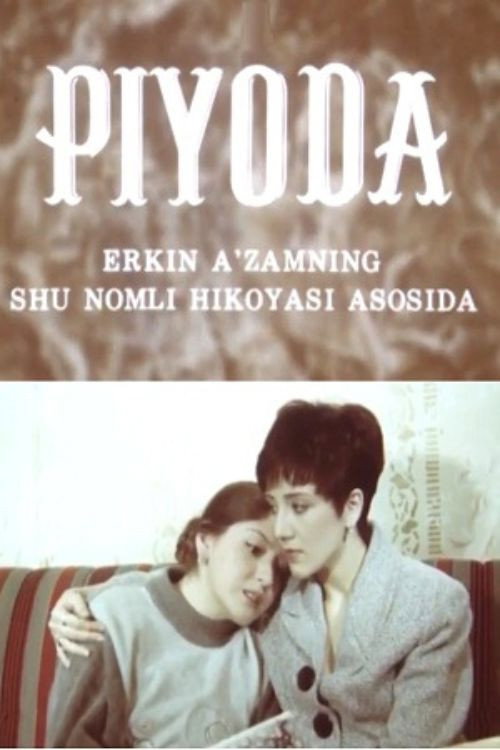 Poster von Piyoda