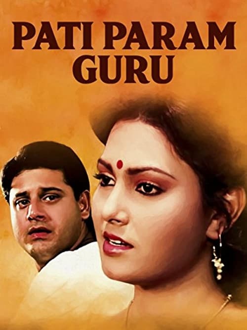 Pati Param Guru Movie Poster Image