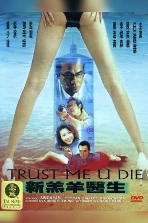 Trust Me U Die 1998