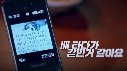 Image de l'épisode 117
