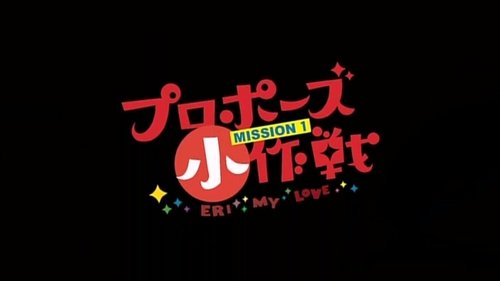 Image de l'épisode 2