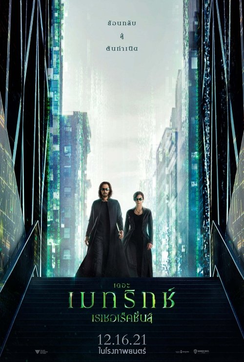 Posters