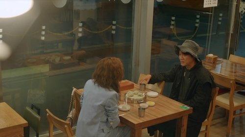 저녁 같이 드실래요?, S01E17 - (2020)