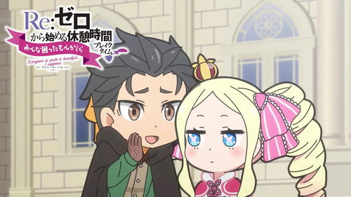 Re:Zero - Starting Break Time from Zero: Everyone Is Quite a Handful, I Suppose 1