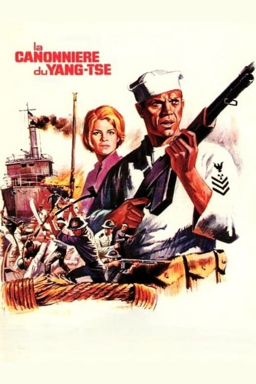 La Canonnière du Yang-Tsé 1966