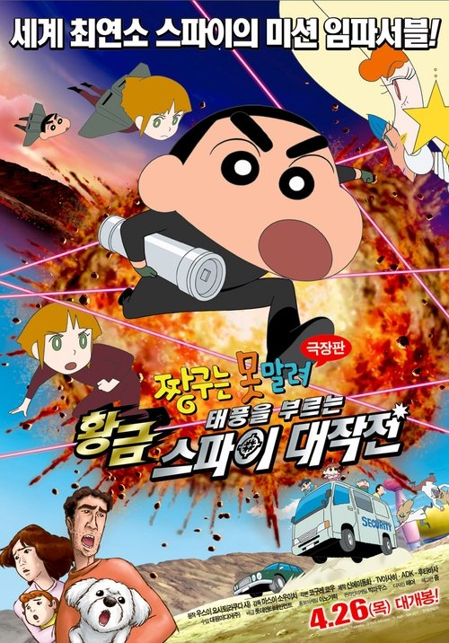 trailer-preview