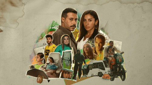 No Returns or Exchanges