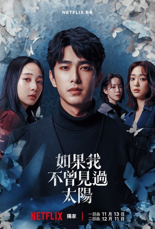 Poster de la saison 1