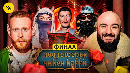 Episode 22