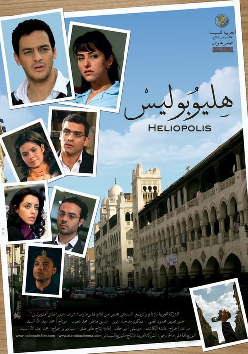 Heliopolis Movie Poster Image