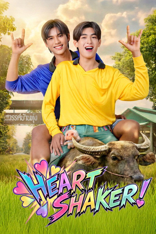 Heart Shaker