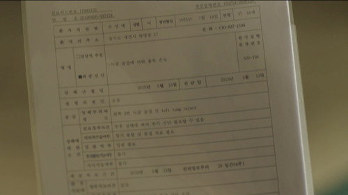 لصاقة حلقة Episode 22