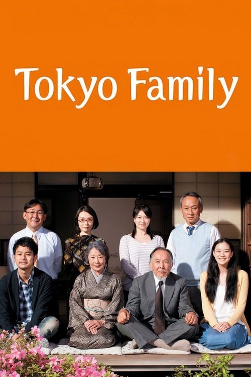 Una familia de Tokio 2013