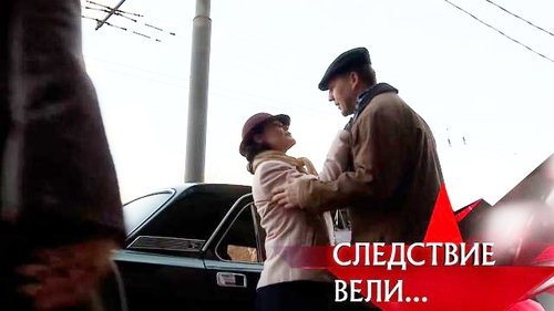 Épisode 32