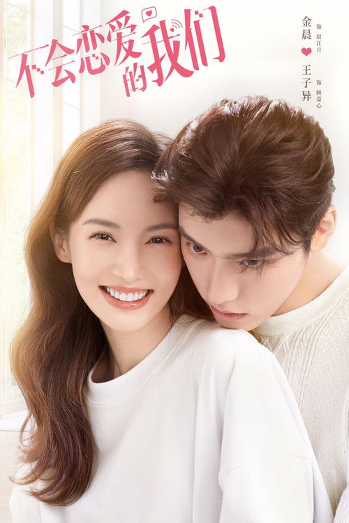 Escena 5 de Por qué aman las mujeres