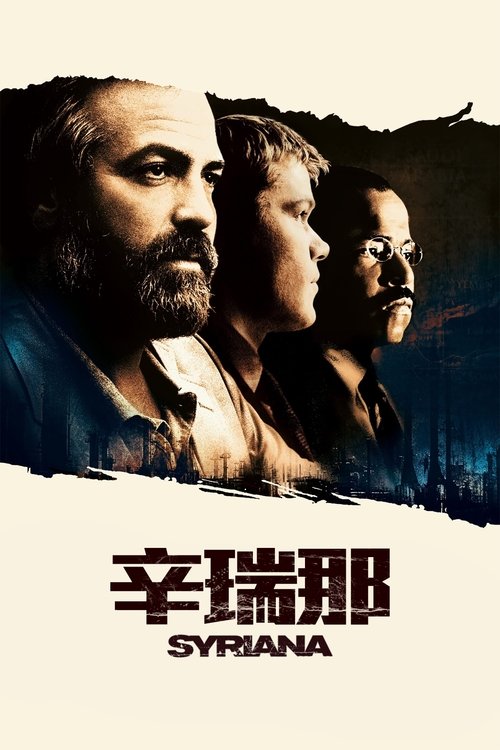 Posters