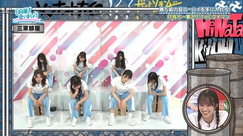 Épisode 26
