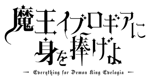 Everything for Demon King Evelogia