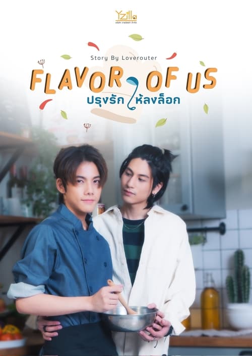 Poster Flavor of Us