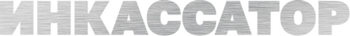 Armored