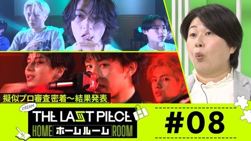 Image de l'épisode 8