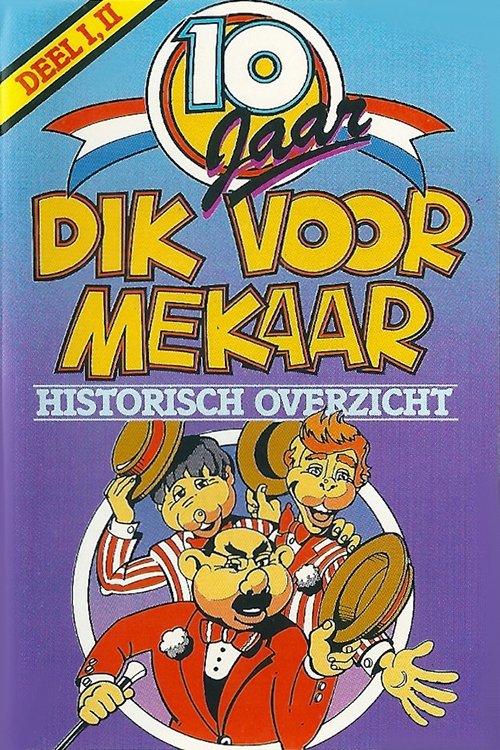 Andre Van Duin - Dik Voor Mekaar movie poster player