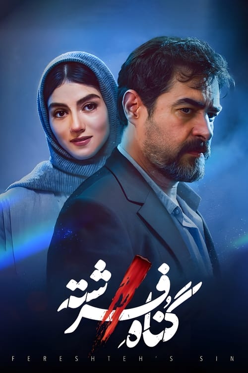 Poster Fereshteh's Sin