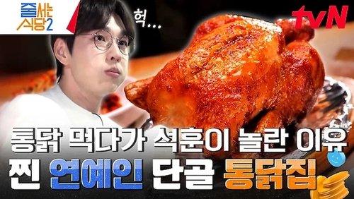 Image de l'épisode 11