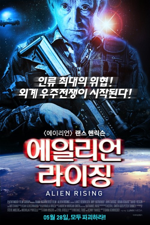Alien Rising (2013) - Posters — The Movie Database (TMDb)
