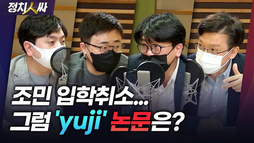 Episode 155