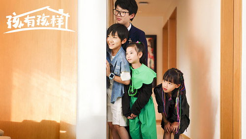 孩有孩样 - Season 1 Backdrop Blur