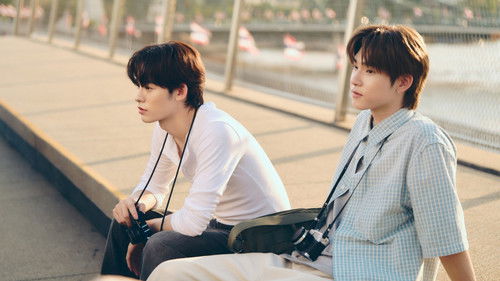 Poster della serie Duang With You