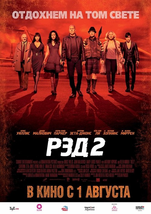 Posters