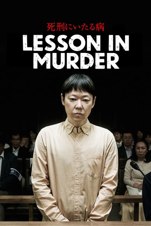 |ES| Lesson in Murder