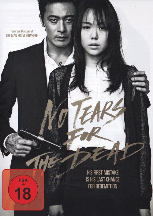 No Tears For The Dead Poster
