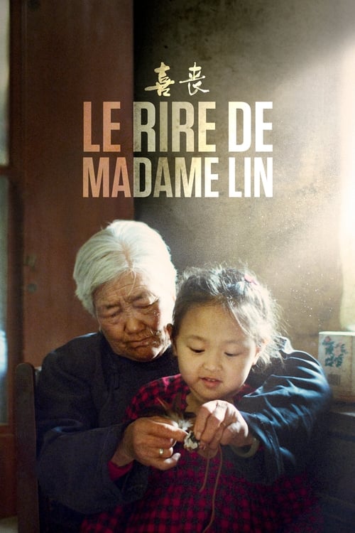 Le Rire de madame Lin 2015