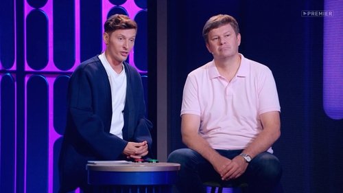 Image de l'épisode 16