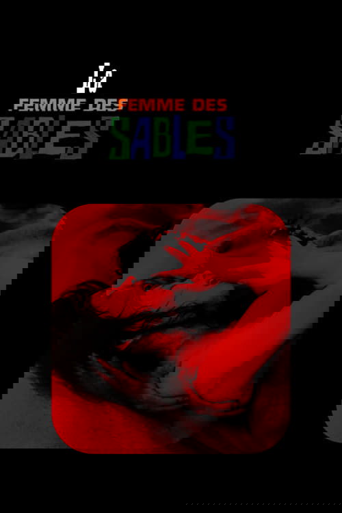 Poster image du film La Femme des sables La Femme des sables