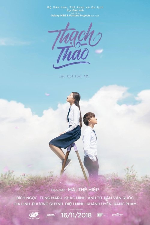 Thạch Thảo 2018