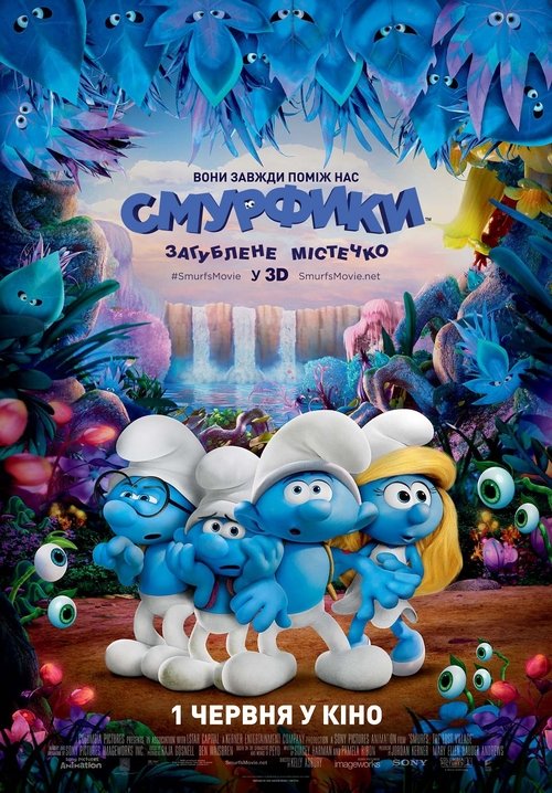 Смурфики: Загублене містечко / Smurfs: The Lost Village (2017) TMDB poster