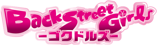 Back Street Girls: Gokudolls