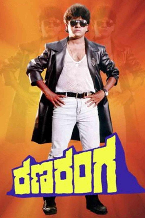 Ranaranga poster