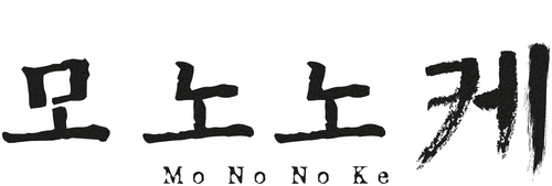 Mononoke
