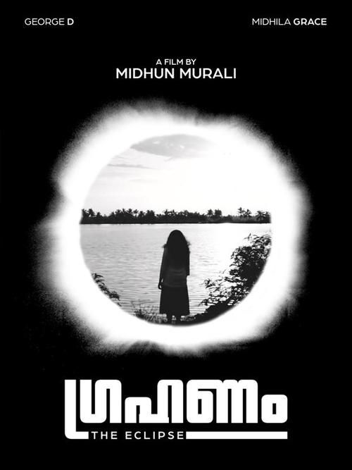 Grahanam movie poster player