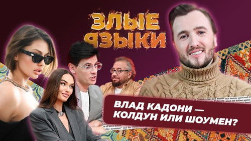 Image de l'épisode 2