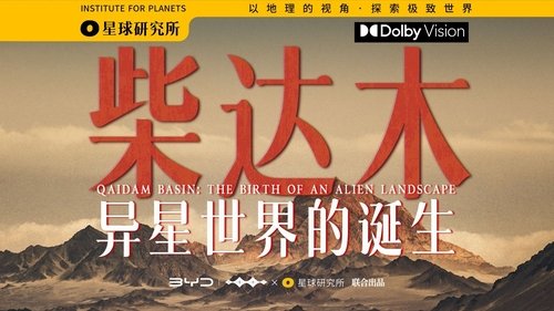 Image de l'épisode 6