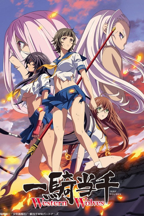 Ikkitousen Ikkitousen: Western Wolves